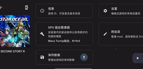 ziunx模拟器