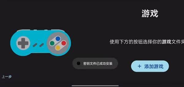 ziunx模拟器截图3
