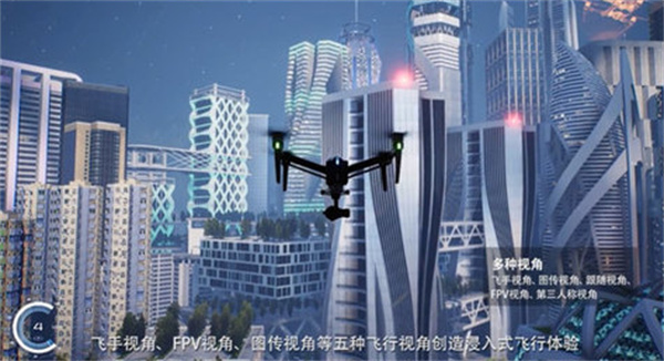 feelfpv模拟器截图4