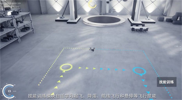 feelfpv模拟器截图3