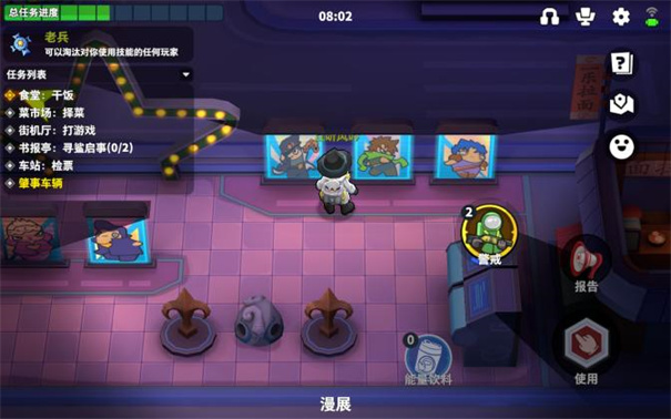 太空杀1截图4