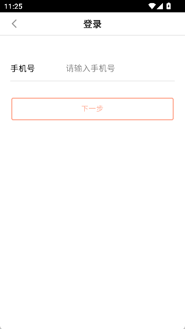 安驾课堂截图3