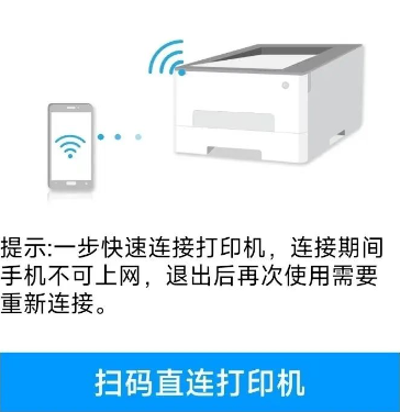 晨光打印截图0