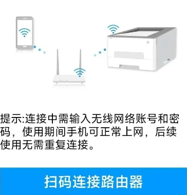 晨光打印截图1