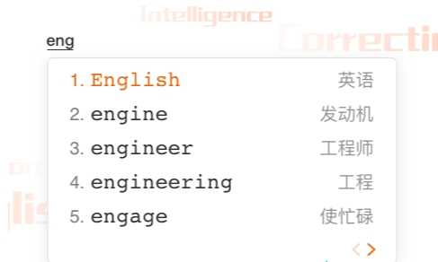 搜狗输入法手表版截图2