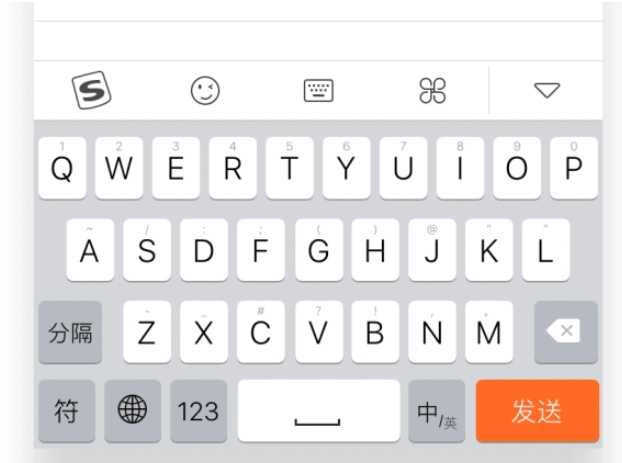搜狗输入法手表版截图0