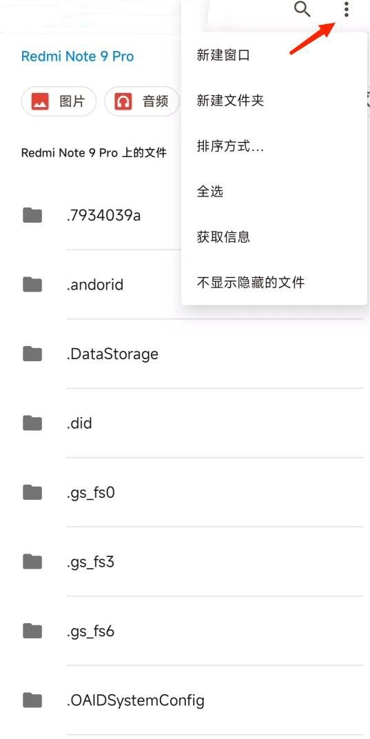 miui主题商店截图4