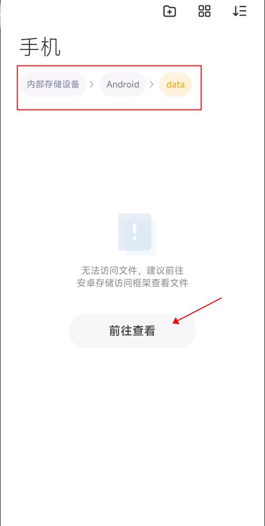 miui主题商店截图3