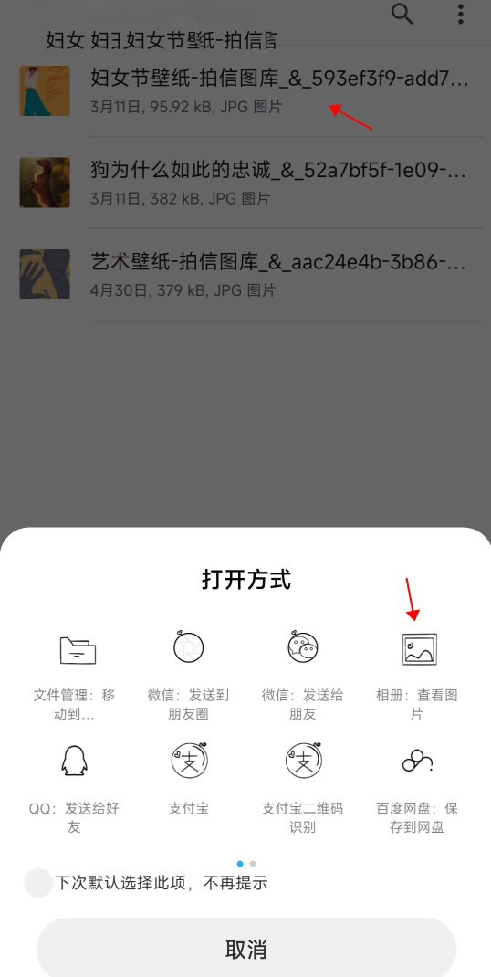 miui主题商店