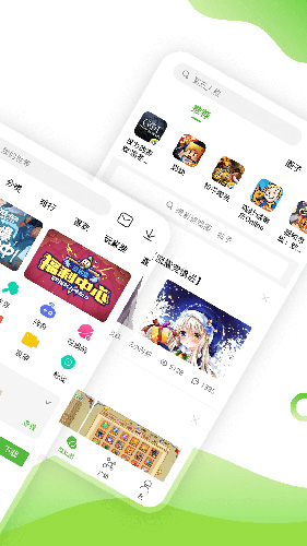4399游戏盒助手截图1