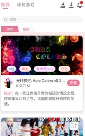 游咔游戏盒子安卓版截图1