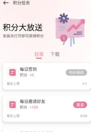 游咔游戏盒子安卓版截图3
