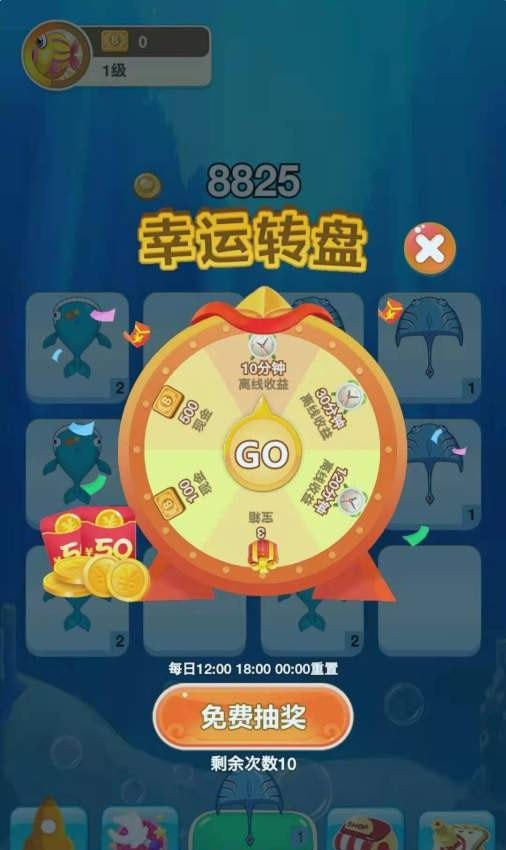 合成大鲨鱼截图0