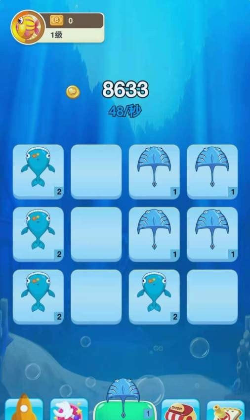 合成大鲨鱼截图1