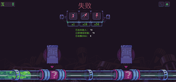 史莱姆3k手机版截图3