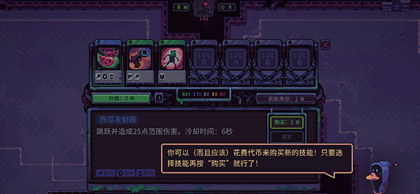 史莱姆3k手机版截图1