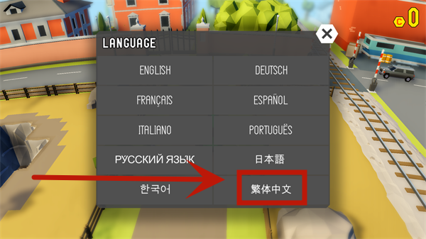 鲁莽大逃亡2中文汉化版截图2