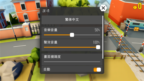 鲁莽大逃亡2中文汉化版截图3