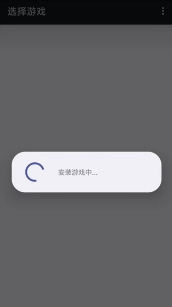 Aps3e模拟器截图2