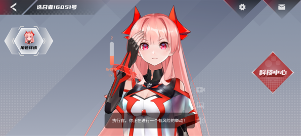 红魔姬Mora截图4