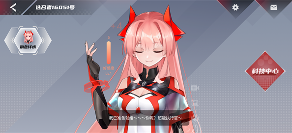 红魔姬Mora截图3