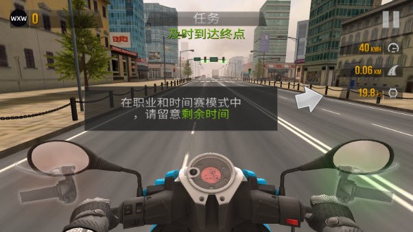公路骑手中文版