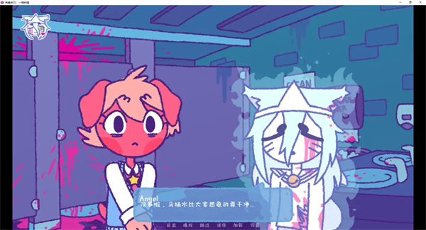 完美末日永恒炼狱截图2
