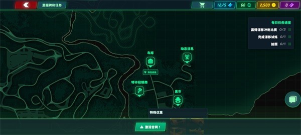 静态换挡赛车正版