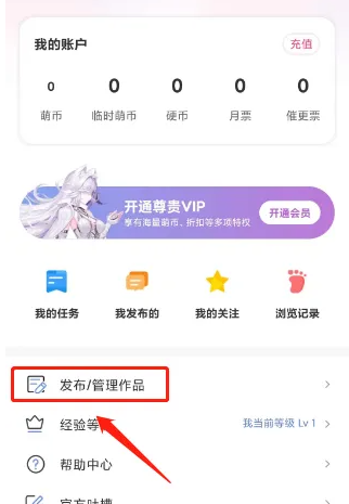 少年梦阅读软件截图4