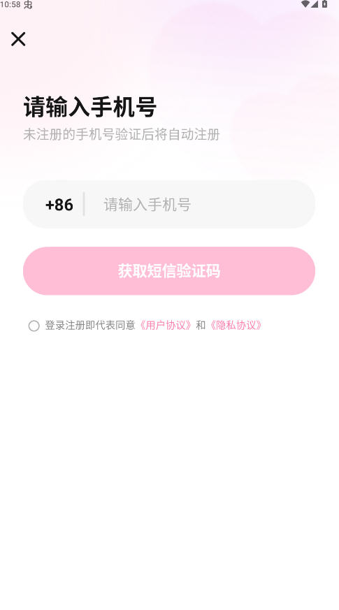 迅雷怦怦AI软件