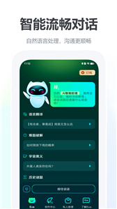 爆款文案生成器截图0