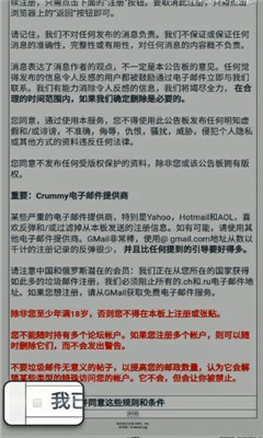 ehvierwer绿色最新版截图4
