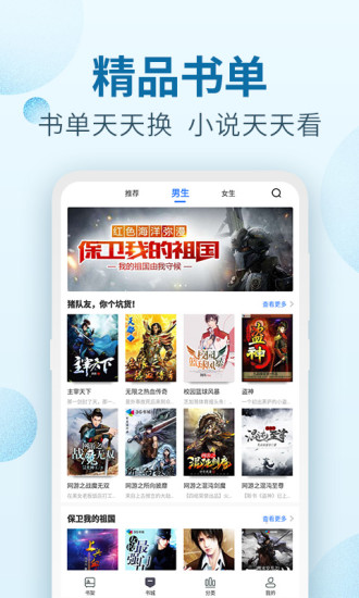 百阅小说截图2