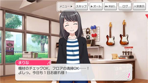 bangdream国际服