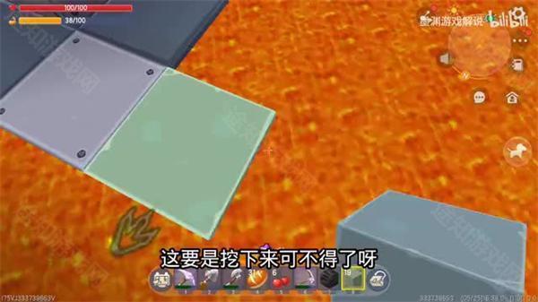 迷你世界火山版截图3