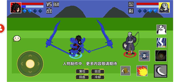 像素火影佩恩天道截图1