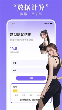 每天免费瑜伽截图0