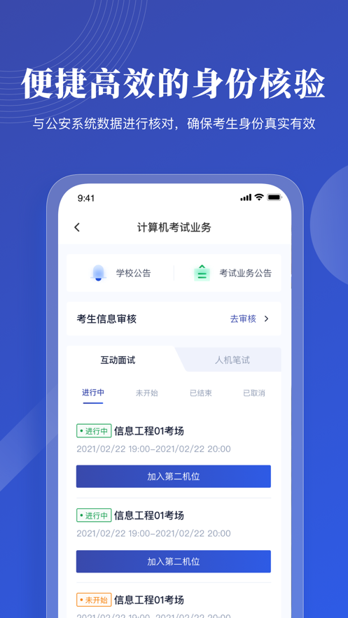 云考ai截图4