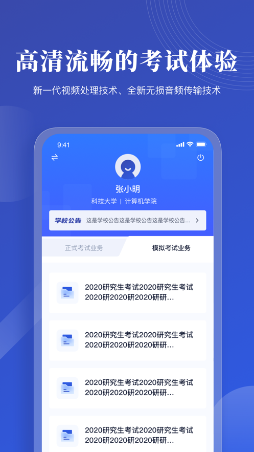 云考ai截图3