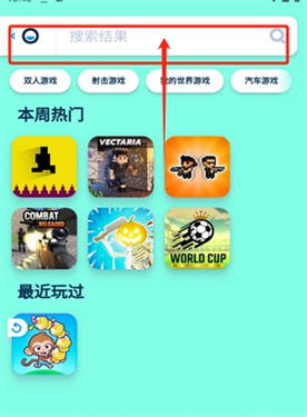PikPok截图0