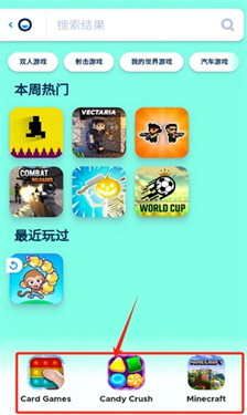 PikPok截图1