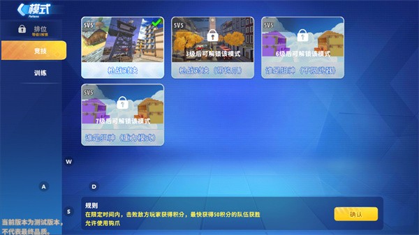 迷你枪战精英国际服截图3