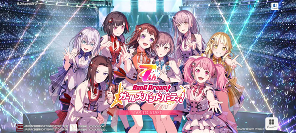 bangdream国际服截图0