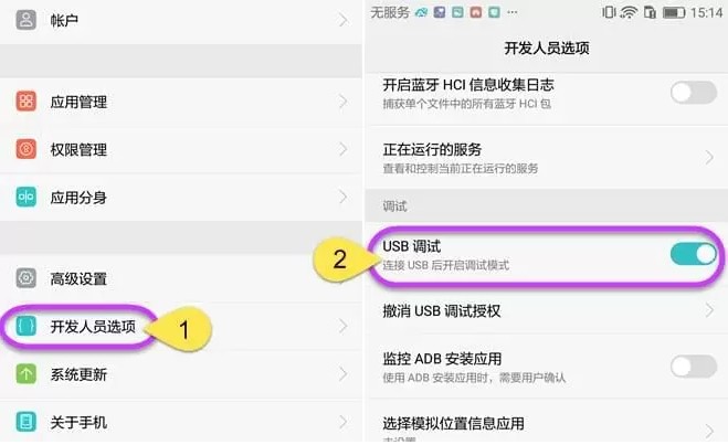 傲软投屏截图0