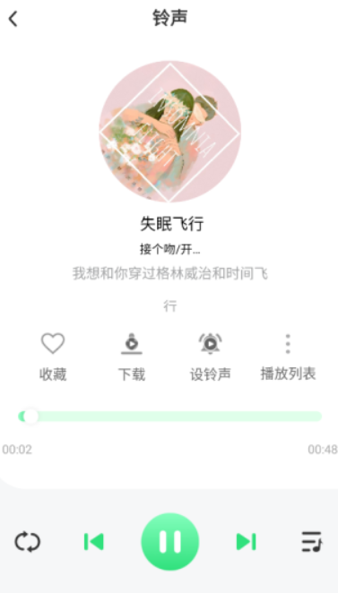 铃声来电巨多优选截图1