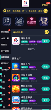 若楠游戏库截图2