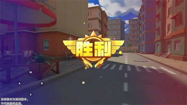 迷你枪战精英老版