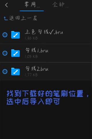 画世界pro安卓版截图2