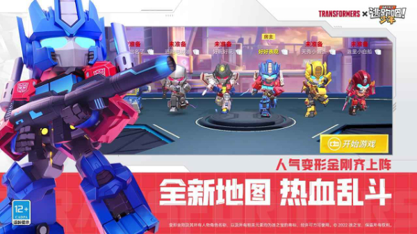 逃跑吧少年360版截图0