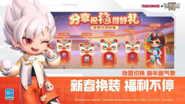 逃跑吧少年360版截图1